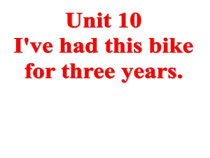 人教版八年級英語下 Unit10 I have had this bike for three years A3課件