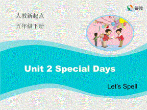 人教版(新起點)英語五下Unit 2pecial Days(Let’s