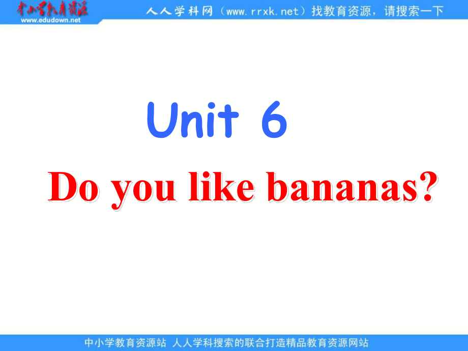 新人教版七上Unit 6 Do you like bnanas(sectionB)ppt課件_第1頁