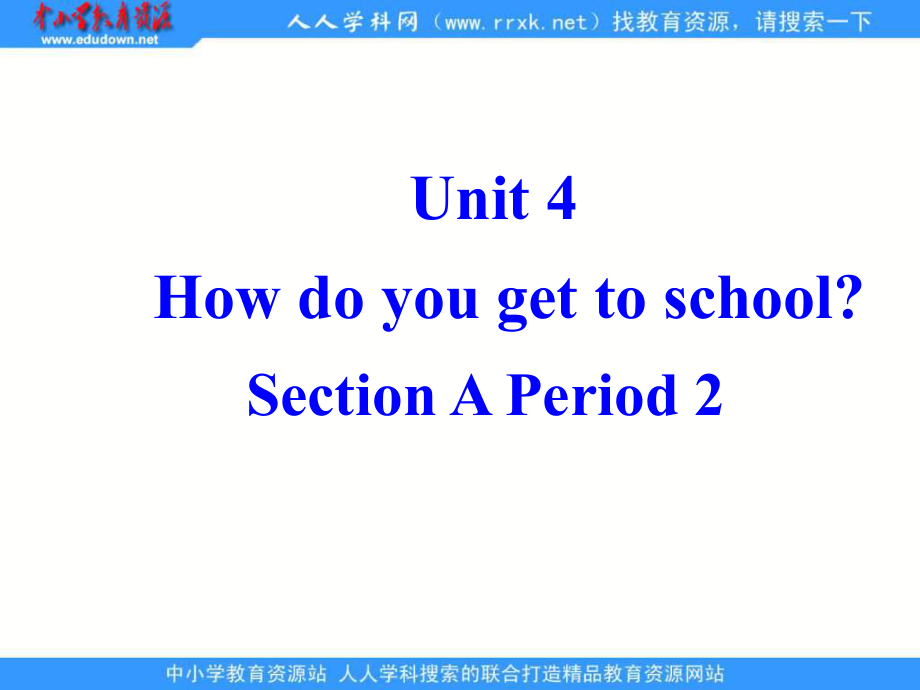 新人教版上Unit 4How do you go to school(Section A)ppt課件2_第1頁