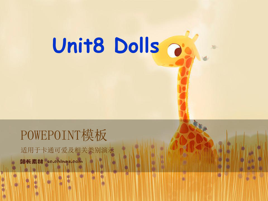 江蘇譯林版四上UnitDollsppt課件6_第1頁(yè)