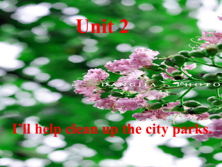 八年級(jí)下英語 Unit2 I will help clean up the city parks全單元課件_第1頁