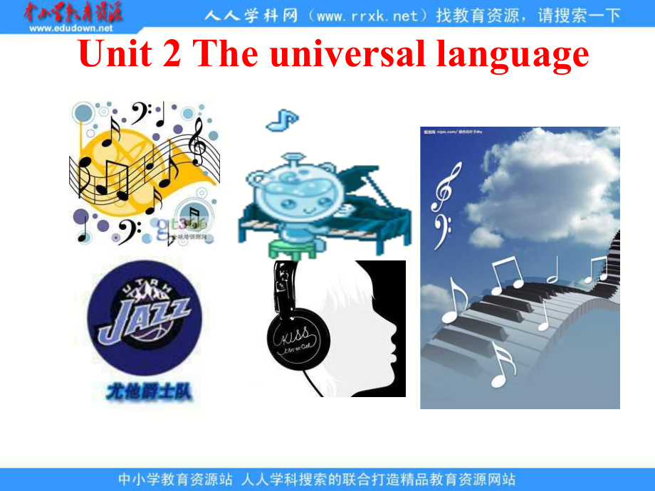 牛津譯林版選修八Unit 2《The universal language》ppt課件_第1頁