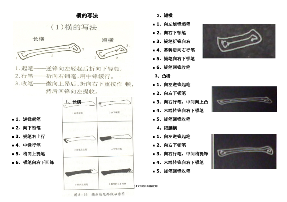 四年級數(shù)學(xué)第七單元教學(xué)課件_第1頁