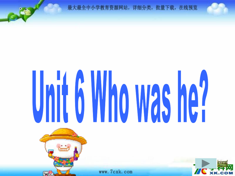 湘少版英語三上Unit 6 ho39;s heppt課件4_第1頁