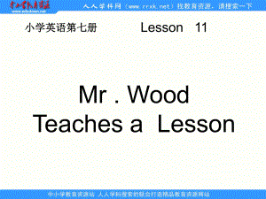 冀教版(三起六上Lesson 11 Mr. Wood Teaches a Lessonppt課件1