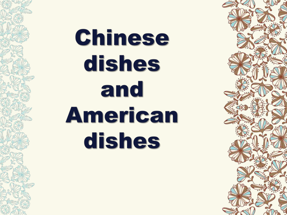 Chinese dishes and American dishes_第1页