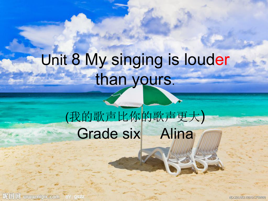 湘少版六上Unit 8 My siging is louder than yoursppt课件1_第1页