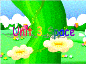 深港版六上Unit 3 Spacept課件1