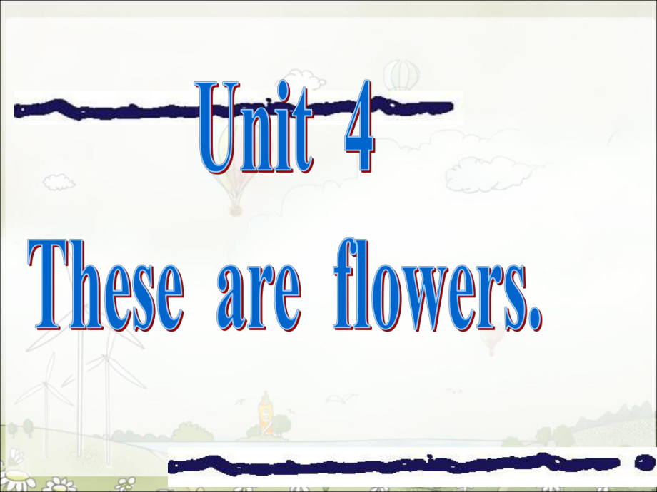 湘少版英語四上《unit 4 these are flowers》ppt課件5_第1頁