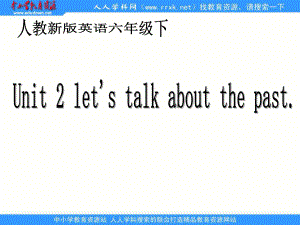 (人教新版) 六年級(jí)英語下冊(cè)課件 unit2 lesson8