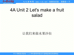 牛津蘇教四上Unit 2 Let39;s make a fruitpt課件1