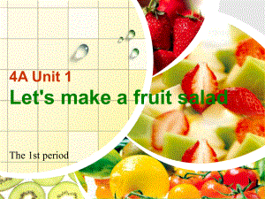 江蘇譯林版四上Unit 2 Let39;s make a fruit aladppt課件1