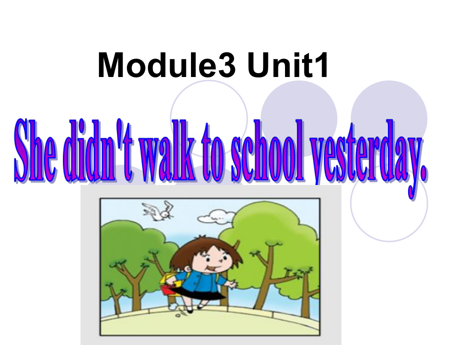 外研版一起四上Module 3Unit 1 She didn’t walk to school yesterdyppt課件2_第1頁(yè)