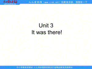 牛津蘇教六上Unt 3 It was there!ppt課件1