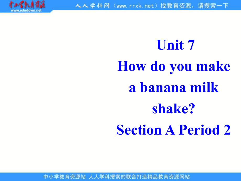 新人版八上Unit 7How do you make a banana milk(Section A)ppt课件2_第1页