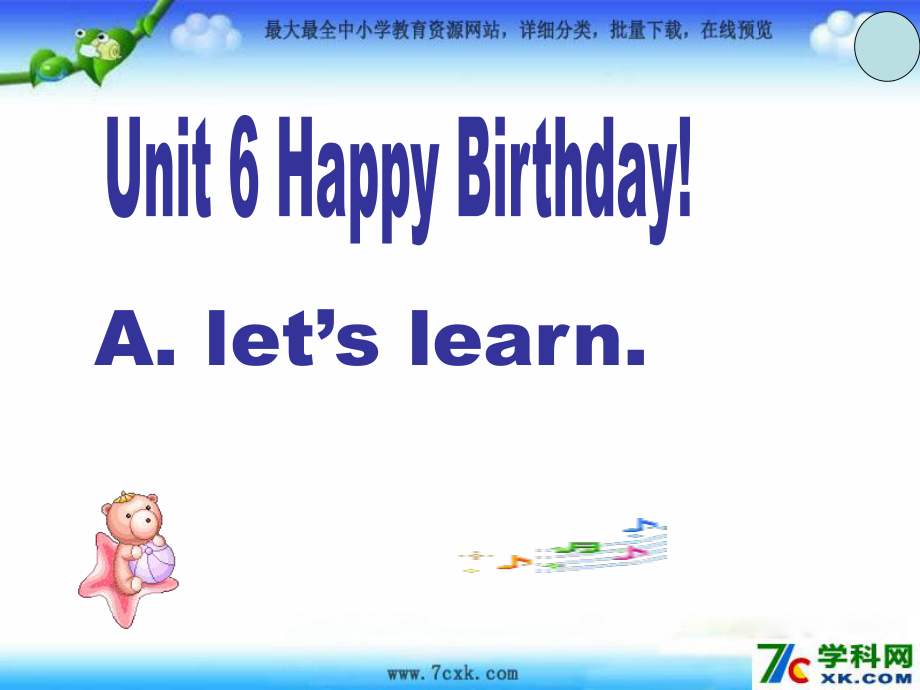 人教PEP版英語三上nit 6 Happy birthdayppt課件2_第1頁