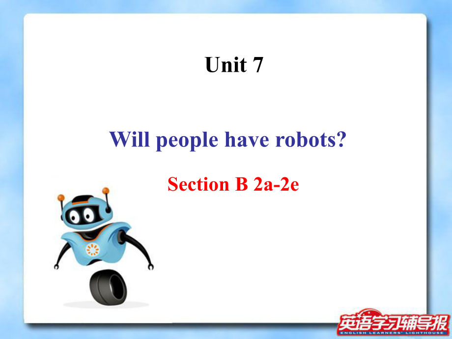 人教版新目標八年級英語上Unit7SectionB 2a2e課件_第1頁