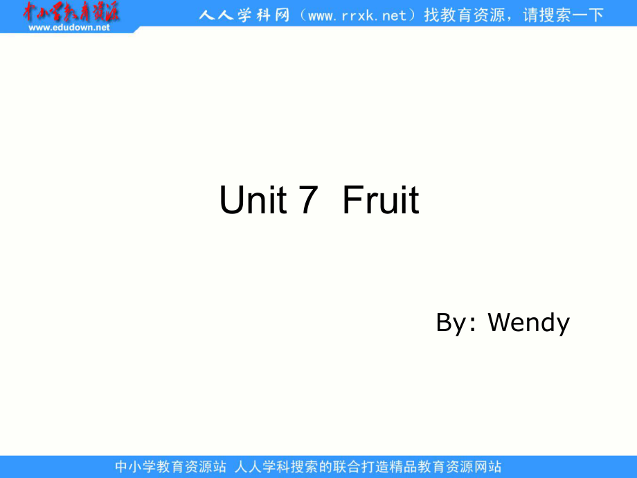 人教版(新起點)一上Unt 7 Fruitppt課件_第1頁