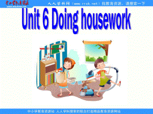 牛津蘇教五上Unit6 Doing houseworkppt課件1