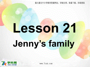 冀教版英語(yǔ)三上Leson 21 Jenny’s Familyppt課件3