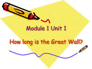 外研版(一起)上Unit 1 How long is the Great Wallppt課件2