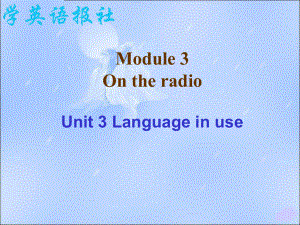 外研新標(biāo)準(zhǔn)初中英語八年級(jí)下冊(cè)Module 3 Unit 3 Language in use課件