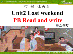 unit 2 last weekend pb read and write課件