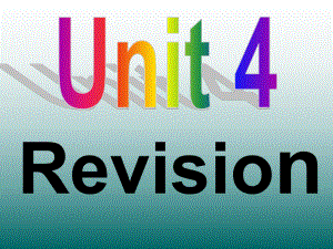 深港六上Unit 4 Revisionppt課件