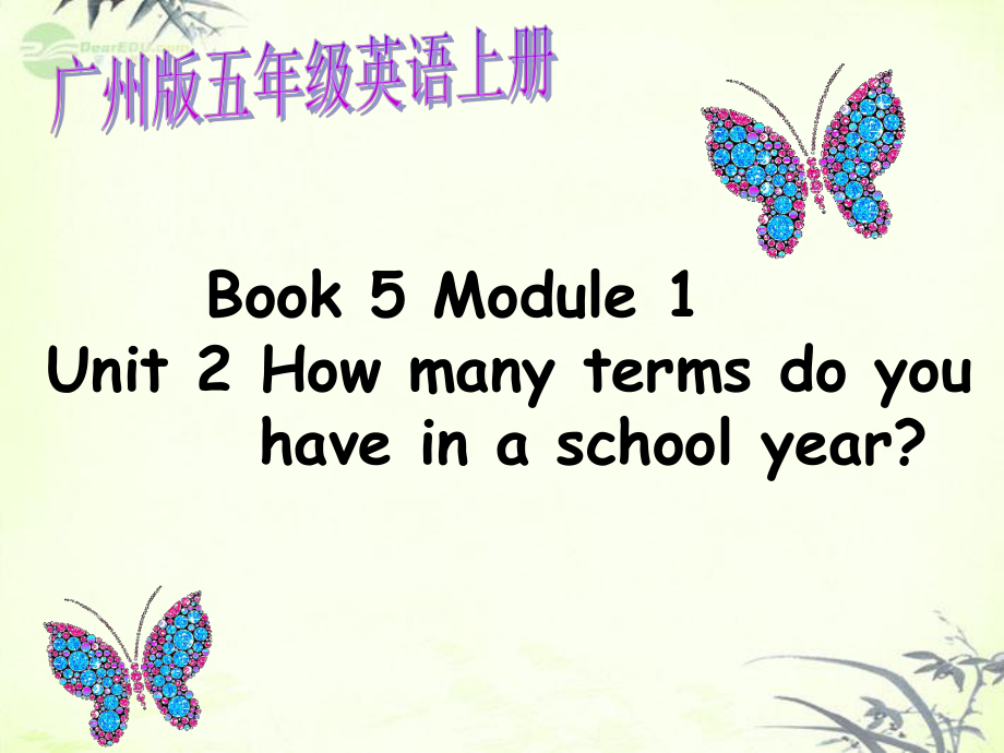 廣州版五上UNIT 2 How Many TermsDo You Have in a School Yearppt課件2_第1頁(yè)