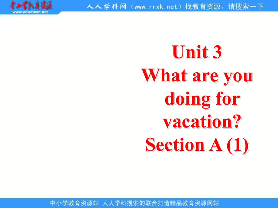 新人教版八上Unit 3What ar you doing for vacation(Section A)ppt課件1_第1頁(yè)