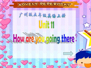 廣州版五上UIT 11 How Are You Going Thereppt課件1