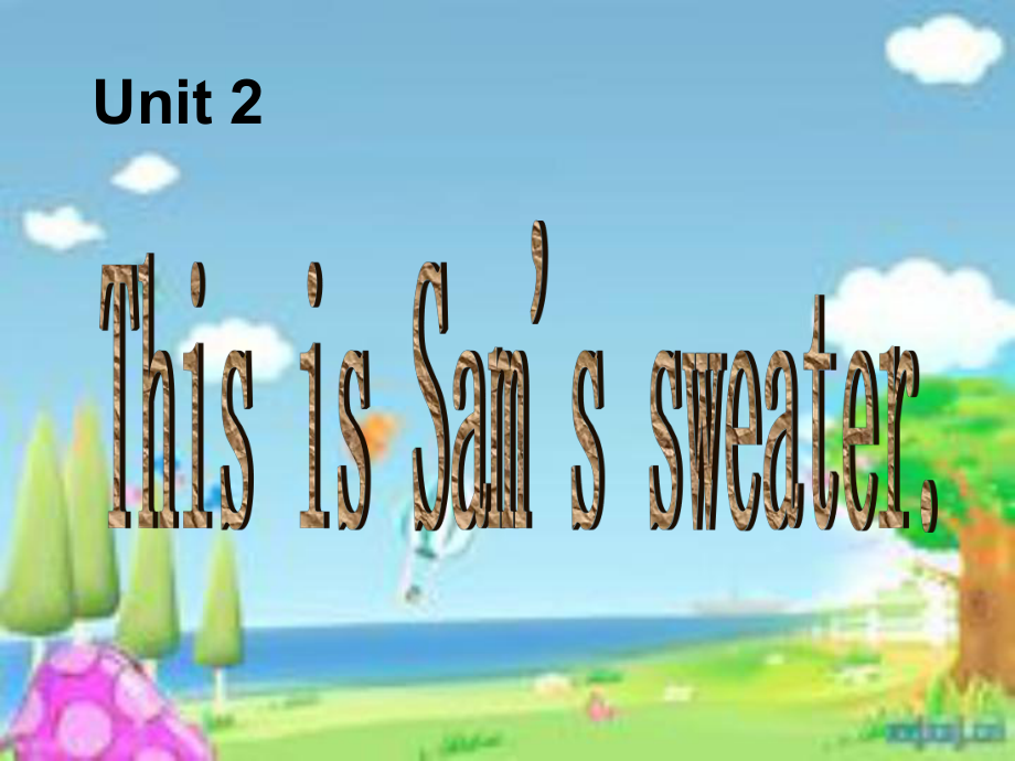 外研版(一起)三上Unit 2 This is Sams sweaterppt課件_第1頁