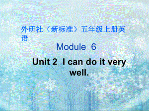 外研版(三起)五上Uit 2 I can do it very wellppt課件3