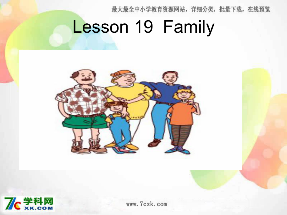 冀教版英语三上Lesson 19 Familyppt课件2_第1页