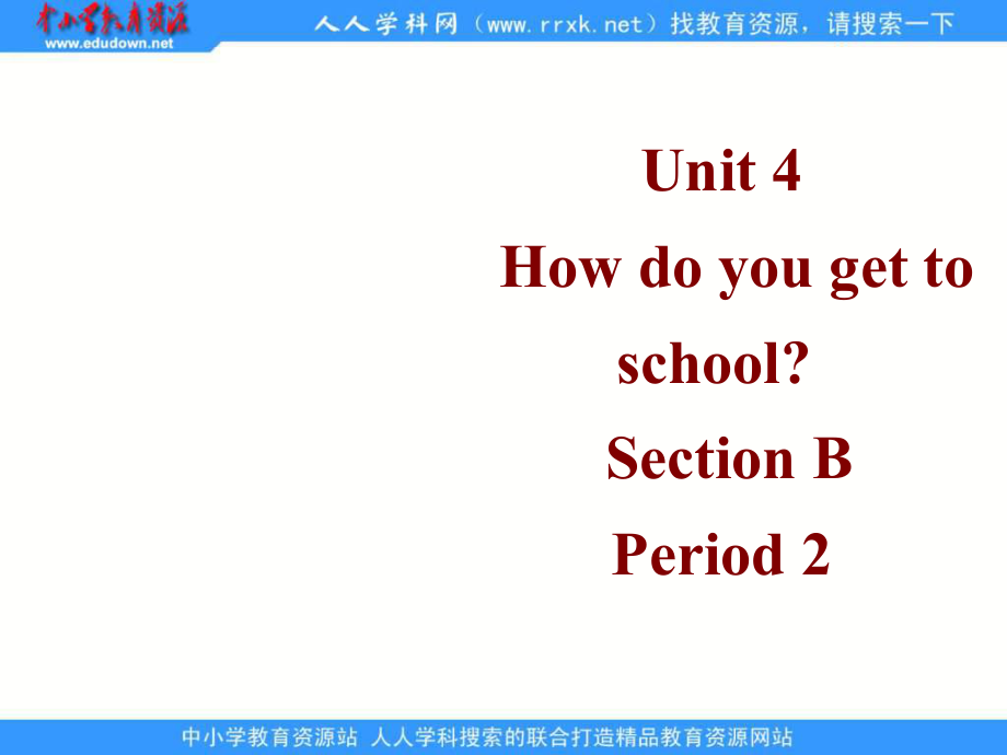 新人教版八上Unit 4How do you go to school(Sectin B)ppt課件2_第1頁