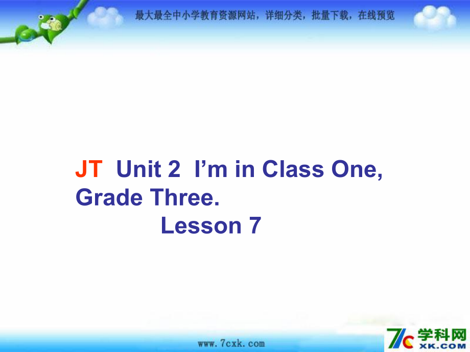 人教版精通英語三下Unit 2 I’m in class One Grae Threeppt課件5_第1頁