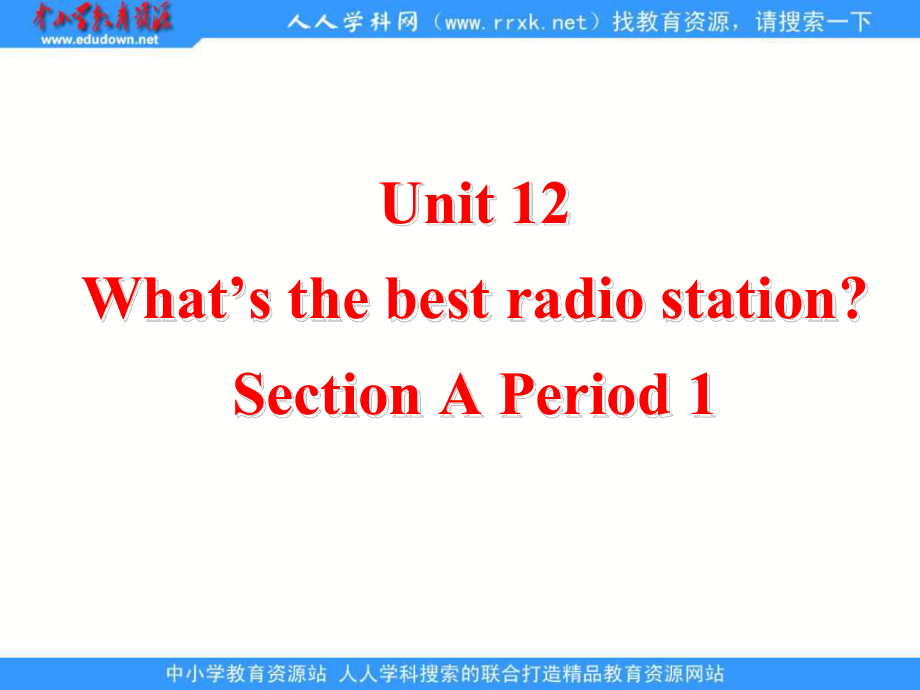 新人教版八上Unit 12What39;s the bestradio station(Section A)ppt課件1_第1頁