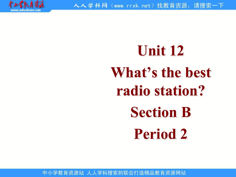 新人教版八Unit 12What39;s the best radio station(Section B)ppt課件2_第1頁(yè)