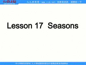 冀教版(三起)六上lessn 17 Seasonsppt課件2