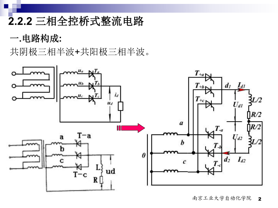 应变片全桥电路图图片