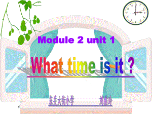 小學(xué)英語PEP人教版四年級下冊Unit 2 What time is itpt課件3