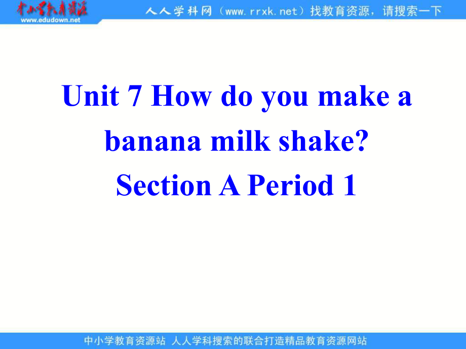 新人教版八上Unit 7How do you make a banana milk(Secton A)ppt課件1_第1頁