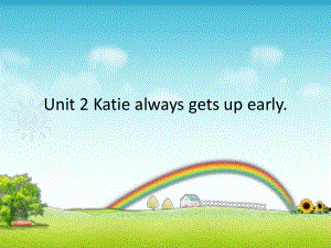 湘少版英語六上Unit 2 atie always gets up earlyppt課件