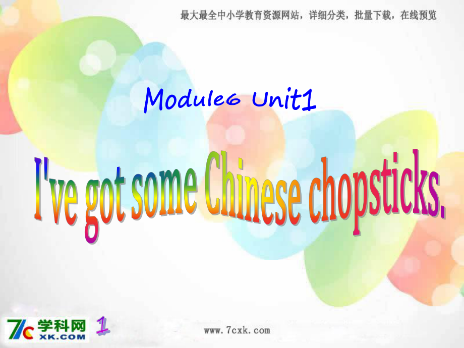 外研版一六上Module 6Unit 1 I’ve got some Chinese chopsticksppt课件2_第1页