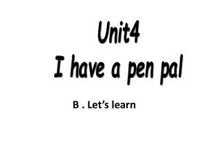 人教PEP版英語六上Unit 4 I Hav a Pen Palppt課件1