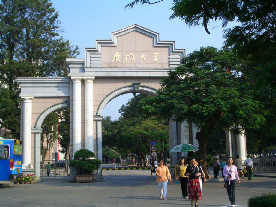 中国著名大学风景高清图 厦门大学_第1页