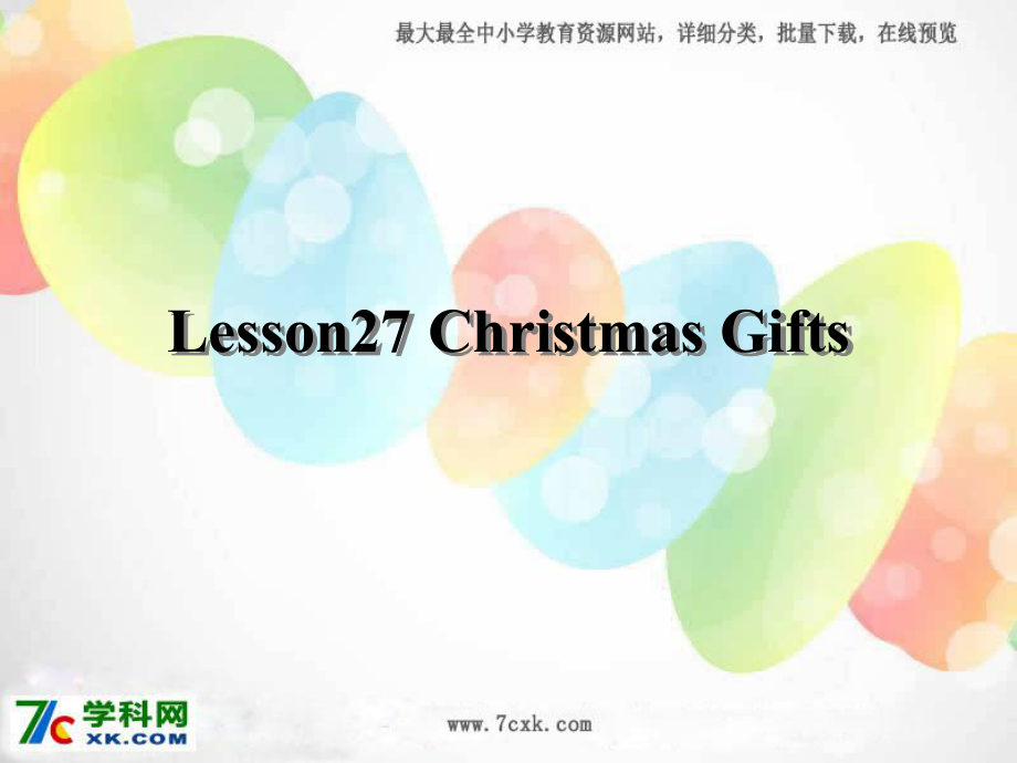 冀教版英语六上Lesson 22Christmas Giftsppt课件1_第1页