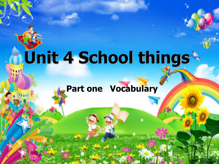 新蕾快樂英語一上Unit 4 chool thingsppt課件1_第1頁