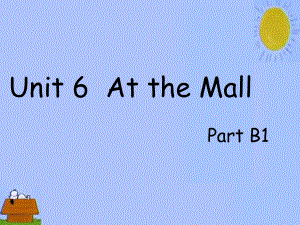 深港版四上Uit 6 At the mallppt課件1